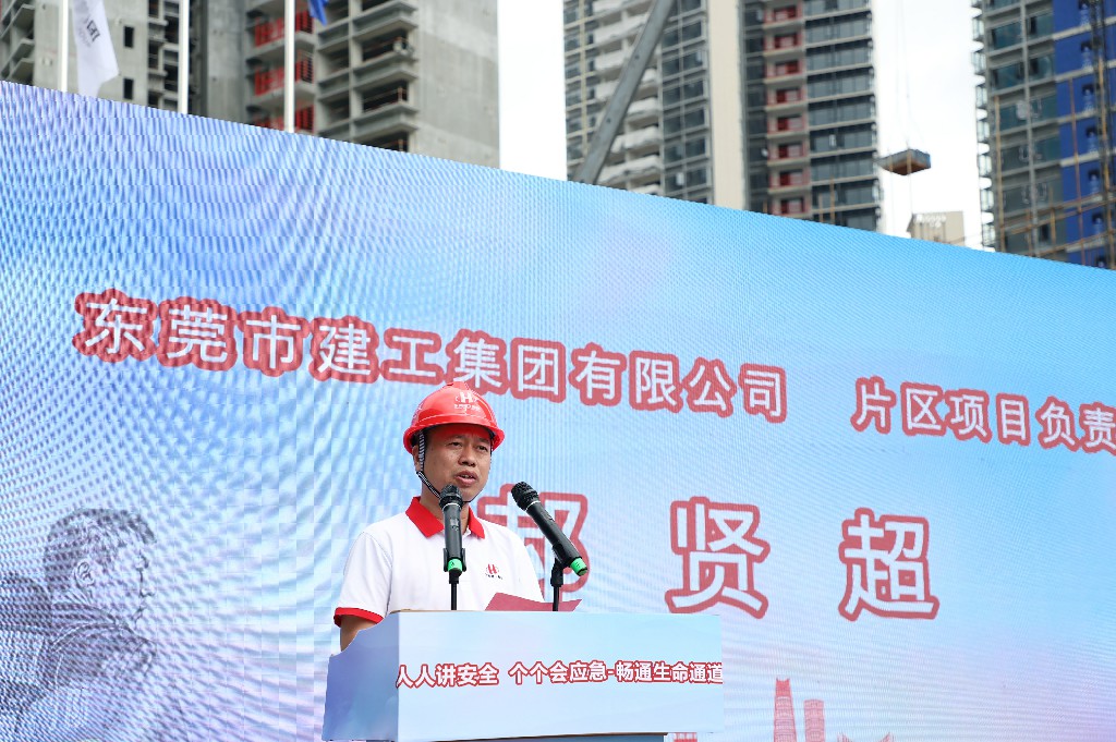 2024年黃江鎮(zhèn)住建領(lǐng)域安全生產(chǎn)消防應(yīng)急演練活動在上群花園項目隆重舉行(圖4)